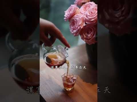 【听心修心】最顶级的眼界！