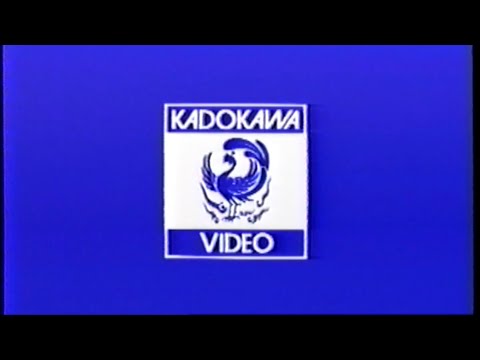 角川 バンダイビジュアル エモーション ビデオロゴ (2001年) ※品質管理用の信号入り