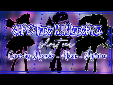 《RS》Chaotic Hurricane「Short TV size ver」Cover by Hotaru, Akane & Hanako