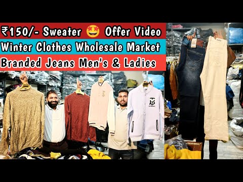 🤩 Branded Jeans Wholesale / Sweater Wholesale Market / Winter Clothes Wholesale Market Ludhiana