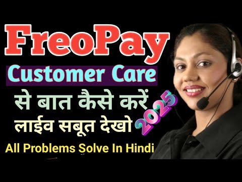 Freopay Customer Care Sai Baat kaise kare //How to call Freopay Company,101% Problem Solve