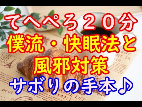 【2024:朝からほいくん：２１３】手を抜くお手本♪こうやるの(*'▽')ﾉ