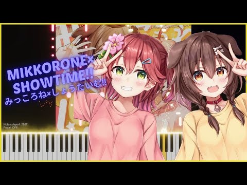 「Mikkorone×Showtime!!」Miko x Korone Original Song - Hololive Piano Cover【ホロライブ/さくらみこ x 戌神ころね】ピアノ