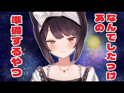 【朝雑談】この配信をひらいてると眉もキレイにかけて前髪もうまくいくってまじなん？【戌亥とこ/にじさんじ】