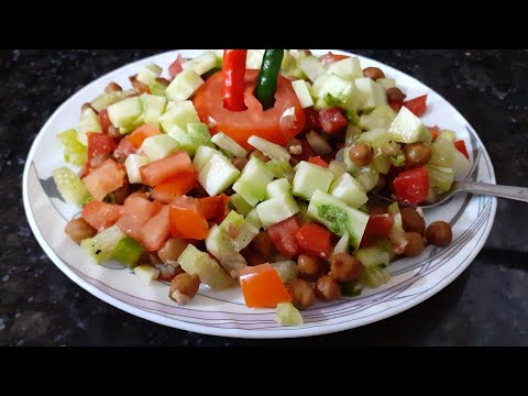 স্বাস্থ্যকর প্রোটিন স্যালাড।Protein Salad/Weight loss Recipe.