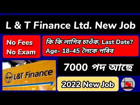 L & T Finance Ltd. New Job 2022 || New Private Job || New Job Assam || Job Assam || Job Update