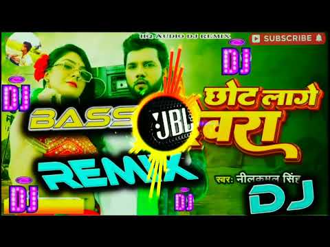 Video | #नीलकमल_सिंह | छोट लागे देवरा | #Neelkamal Singh | Chhot Lage Devra | #dj_pankaj_musi