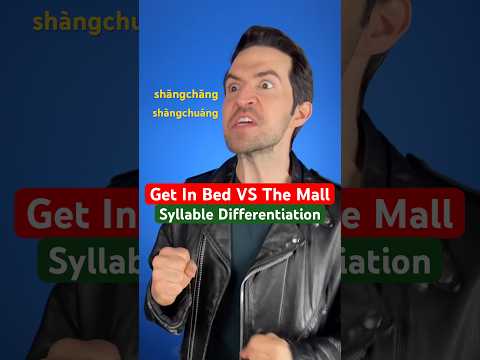 Mandarin Chinese SCREW UP (Get In Bed VS The Mall)