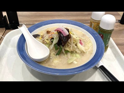 野菜たっぷりちゃんぽん　店内価格890円で、麺少なめは-100円で合計790円。長崎ちゃんぽん リンガーハット【ラーメン好き動画】 ：ぬふふ.com