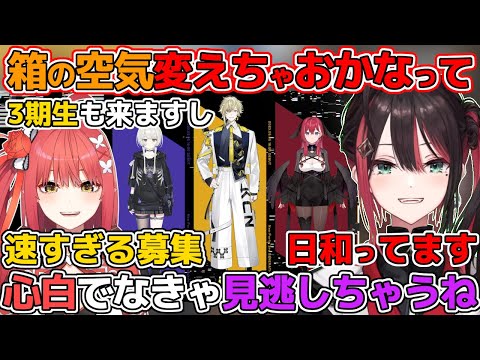 箱内での交流を活発にするために動き出す緋月ゆいが想像以上チキンすぎて心配になる心白てと【緋月ゆい/ネオポルテ/切り抜き/心白てと/3期生/APEX/オーナー会議/議題】