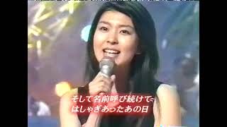 堂本兄弟  松たか子- -明日、春が来たら