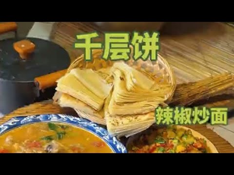 面包鸡 麻辣香锅 都是大餐