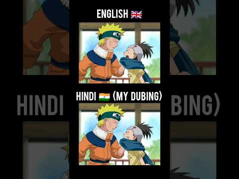 when naruto first time meet konahamaru 😂 #shorts #shortsfeed #animedubbing #anime #naruto #hindi