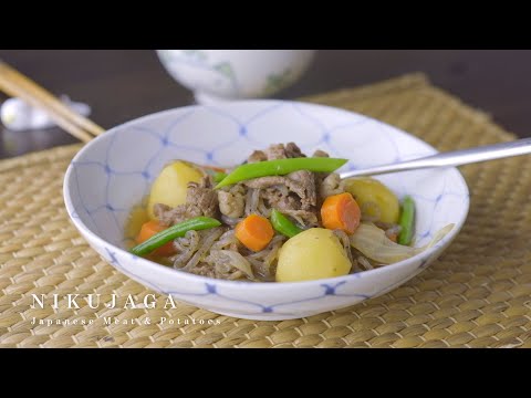 How to make Nikujaga | Japanese beef and potato stew