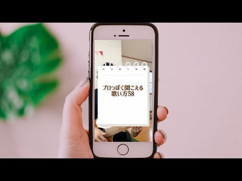 【1分ボイトレ縦動画70】プロっぽく聞こえる歌い方58｢レオ / 優里」ギターで歌ってみた！