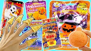 麵包超人萬聖節泡澡球和趣味零食玩具故事 Halloween toys and snacks