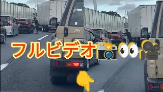 【衝撃】首都高で大迷惑！全車線を封鎖したトラック運転手の真実とは？会社名が明らかに！【煽り運転】【首都高速】