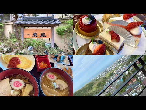 福島県 会津若松 東山温泉 【御宿 東鳳】