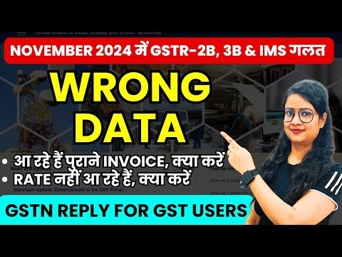 Wrong data problem solved of GSTR-2B, 3B & IMS