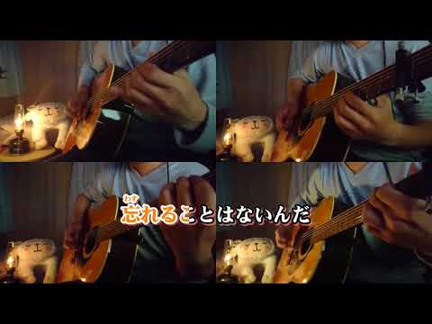 【ニコカラ】　米津玄師　灰色と青 Acoustic Arrange Ver　メロver 　【ビッ栗】