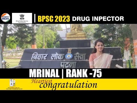 🛑Mrinal | BPSC Drug Inspector | Rank - 75 | Sucess Story #druginspector #bpsc