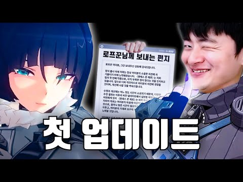 사과문까지 등장한 젠레스 존 제로 1.1 공식방송 리뷰