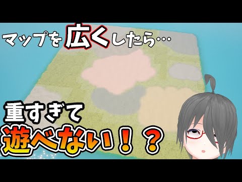 【UE5ゲーム制作】ちょっと広いマップ作ったら途端に動かなくなったんですけど