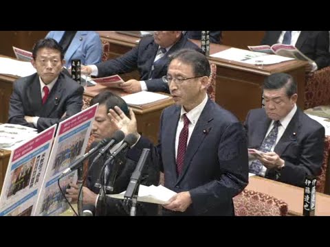 塩川鉄也　衆議院・予算委員会 　20231208