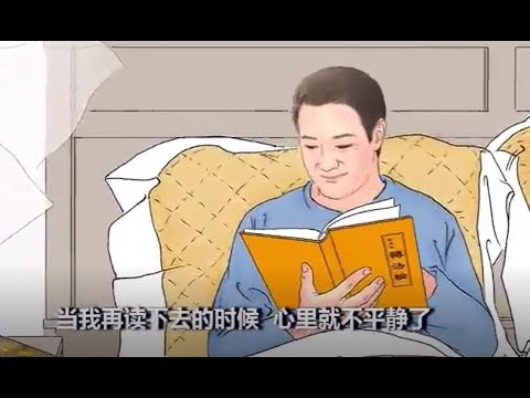 🌷骨癌患者祈求的奇蹟出現了｜法輪功學員真實故事｜遇見法輪大法的美好｜