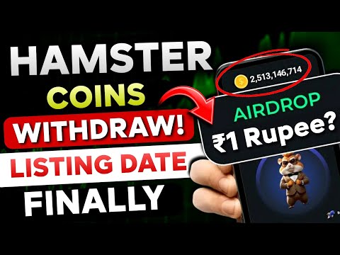 🛑 Hamster Kombat Coins Withdrawal? - Listing Price ₹1 Rupee? | Date Announced! | Airdrop Eligibility