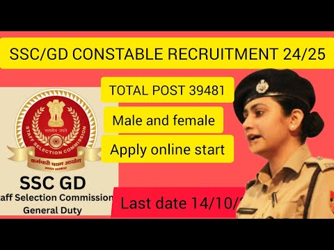 SSC/GD CONSTABLE RETIREMENT 2024 25 .TOTAL POST 39481