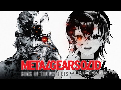 【METAL GEAR SOLID 4】最終回！16年前の名作ステルスゲー「メタルギアソリッド4」初見実況プレイ【龍ヶ崎リン / ななしいんく】