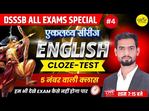 Cloze-Test | Part-II | English Class - 04 | DSSSB English Special 2024 | Ekalavya Series | Amit Sir