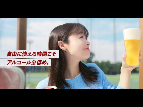 ドライクリスタル TVCM「自由に使える時間こそ」橋本環奈篇　30秒