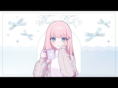 【 雑談 / FreeTalk 】お昼休みはウキウキウォッチング【個人Vtuber】