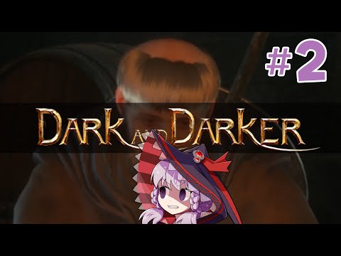 アーリーダンジョンハゲゆかり ２抜目【dark and darker】