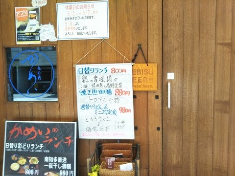 久屋大通駅～丸の内かめい ひさラン