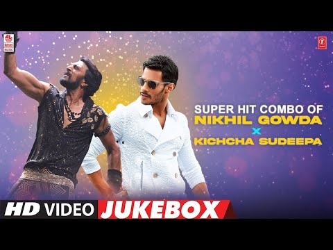 Super Hit Combo Of Nikhil Gowda X Kichcha Sudeepa Video Jukebox | Kannada Star Power Songs