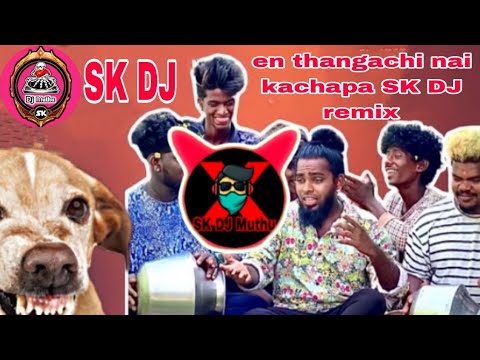 en thangachi 🐕nai kachapa SK DJ #remix 🐕