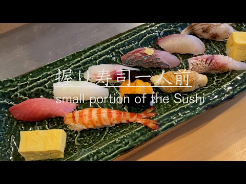 【1人前5000円】高級寿司を握ります　How to make luxury Sushi menu? We demonstrate it in detail!