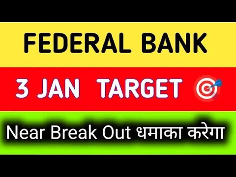 federal bank share news today || federal bank share target || federal bank share price