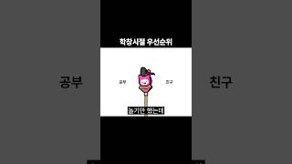 밸런스게임 공감 83탄