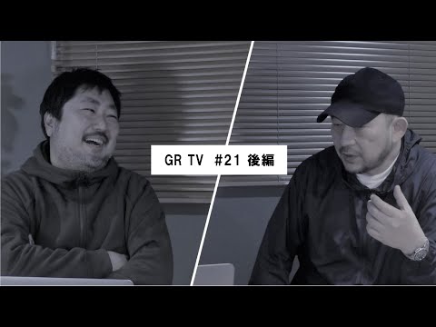 GR TV #21「幡野広志さん×ワタナベアニさんが語る！写真を撮ること学ぶこと」（後編）