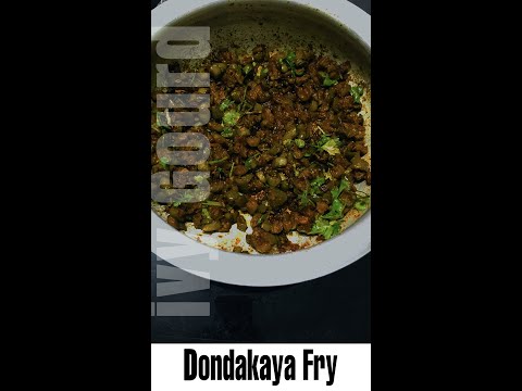 Dondakaya Fry 😋 (ivy Gourd) - ఇలా ఎప్పుడైనా చేసారా ? #shorts #youtubeshorts #shortsvideo