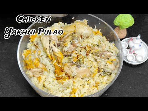 Chicken Yakhni Pulao Recipe | चिकन यखनी पुलाव बनाने का तरीका |