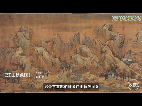 石渠宝笈EP1：乾隆的石渠宝笈，在收藏界的无上地位