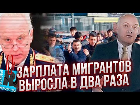 Мигранты становятся угрозой для России. Депутата поймали на массажистке. Услуги церкви в кредит?