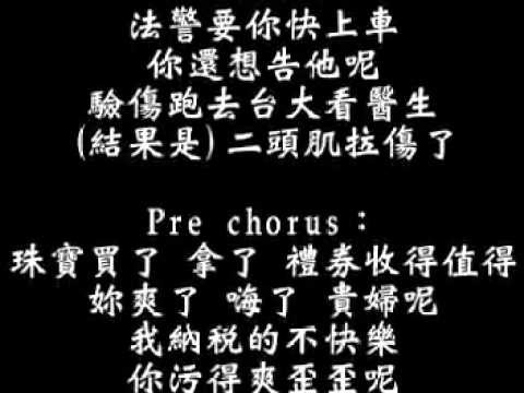 你污的七億呢_ (Cover from 周杰倫-說好的幸福呢)