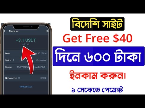 2023 Usdt Money Making Sites | Earn Free USDT | Best USDT Investing Sites | New Money Making