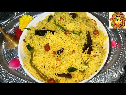 Prasadam pulihora recipe || How to make Navaratri day6 Chinthapandu pulihora in telugu #navaratri